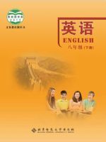 初中八年级下册单词点读