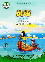 川教版六年级上册单词点读