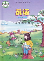 川教版六年级下册单词点读