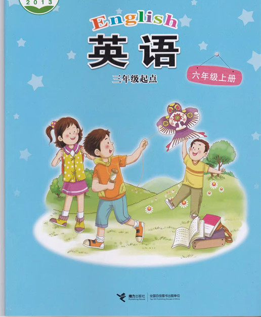 接力版六年级上册单词点读