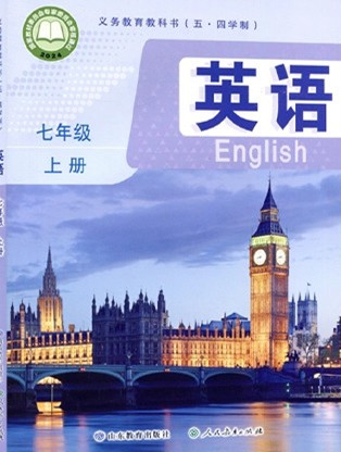 鲁科版七年级上册单词点读