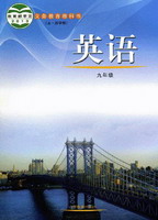 鲁科版九年级上册单词点读