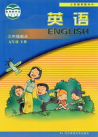 辽师大版五年级下册单词点读