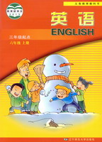 辽师大版六年级上册单词点读