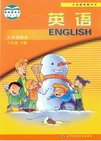 辽师大版六年级下册单词点读