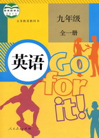 人教版九年级上册单词点读