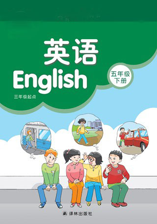 译林版五年级下册单词点读