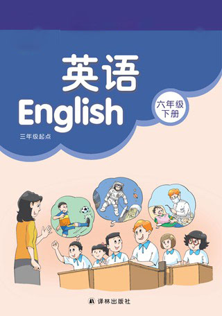 译林版六年级下册单词点读